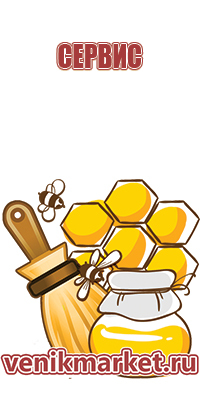 мед разнотравие