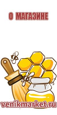 пчелиные рамки улья дадан