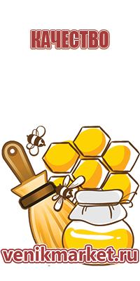 мед цветочный полифлерный