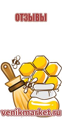 мед цветочный полифлерный