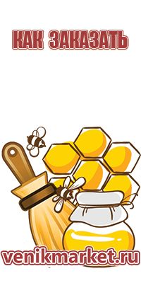 продукция пчеловодства перга